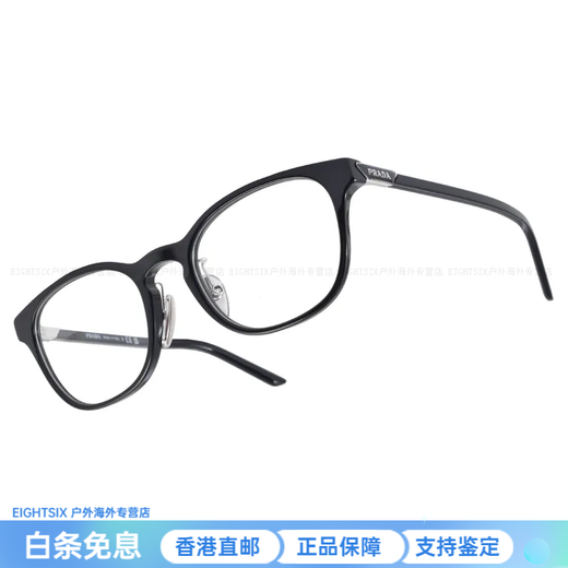 PRADA HERITAGE Timeless Elegant Business Executive Edition Eyebrow Frame Optical Frame Men's Black New Year Gift Black 54 Original Box and Original Bag
