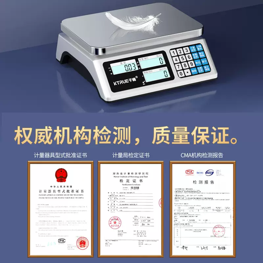 Yusenyi electronic scale precision industrial counting 30kg high-precision gram weighing 0 sampling 01 down gram weight commercial bench scale. Weighing (30kg1g) energy-concentrated lithium battery - single-sided display