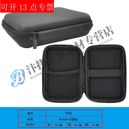 TNBROTHERS Hard Shell Tool Storage Bag Waterproof Portable Storage Box Rectangular Digital Product Shockproof Protection Box Customized T05 (25*19*9 cm)