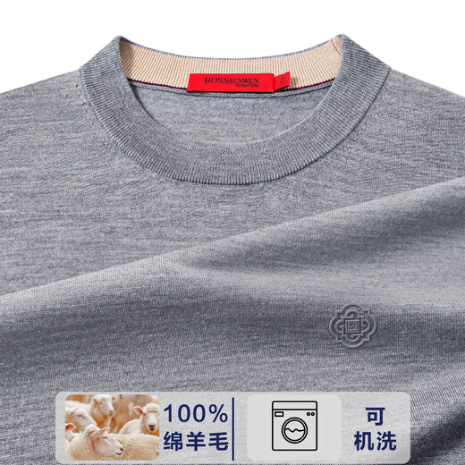 Bosssunwen machine washable spring recommended business casual soft skin-friendly exquisite high frequency men's wool sweater light gray L