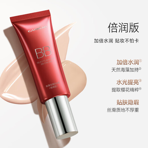 Carslan Makeup Set Cosmetics Complete Gift Box for Beginners with Full Makeup 10 Pieces New Year’s Valentine’s Day Gifts for Beginners with Full Makeup