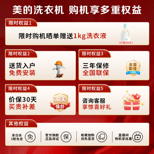 Midea drum washing machine fully automatic 12kg with dryer washing and drying integrated household appliances trade-in 1.1 high washing ratio first class energy efficiency frequency conversion saves water and electricity MD120V36T integrated washing and drying