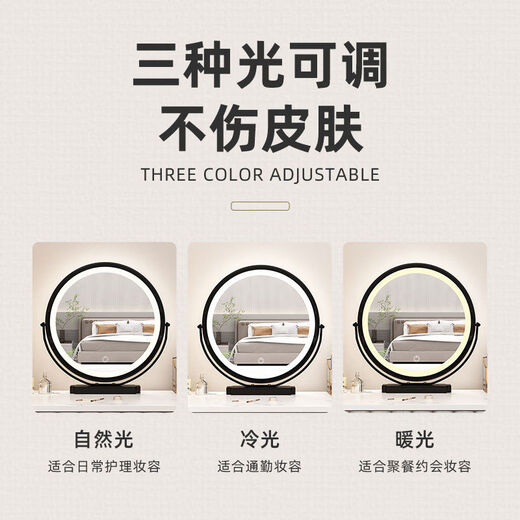 Dressing table mirror LED smart makeup mirror girls bedroom desktop desktop makeup mirror dormitory student makeup mirror light luxury gold 45cm without light