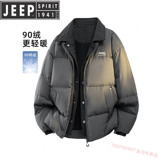 JEEP SPIRIT high-end down jacket men's winter 202 new style lapel large size plus fat top thickened warm winter men's jacket Desert Card S