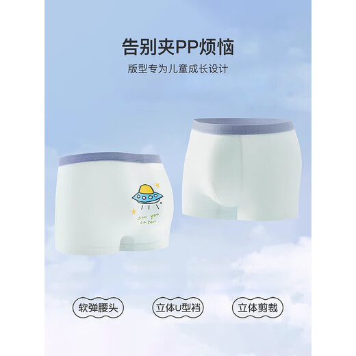 Nido Bear children's underwear, boy's underwear, boy's boxer briefs, boy's medium and large children's shorts, antibacterial 4-pack 110 recommended weight 25-34Jin Jin equals 0.5 kg