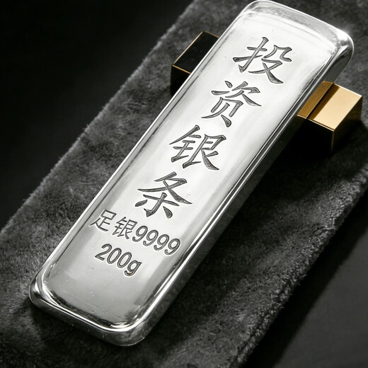 China Silver 9999 pure silver 50g/100g/200g silver bar pure silver investment collection silver bar fake one compensates ten 50g (supports identification, one item one certificate, fake compensates ten)