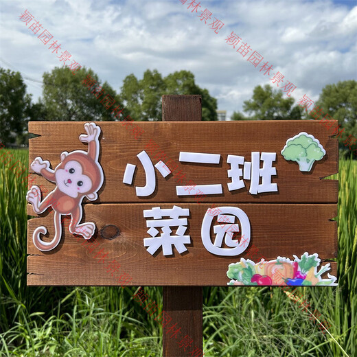 Outdoor anti-corrosion wood billboard sign, ground-inserted vertical guide sign, solid wood scenic spot sign, garden flower sign, 40*10 cm, 2 signs, 1 meter extra pole
