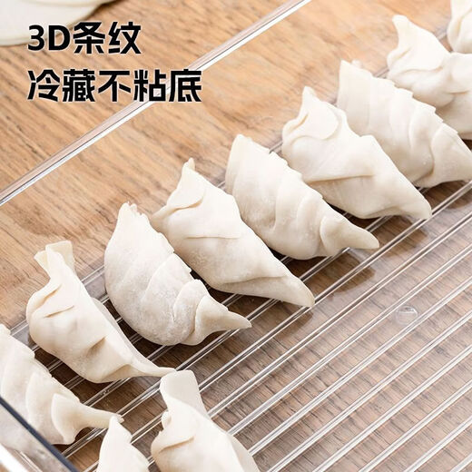 Xinyun Jiameng dumpling storage box for refrigerator freezer box for steamed buns, wontons and dumplings food grade quick-frozen sealed food preservation box sealed fresh dumpling box 2 pack