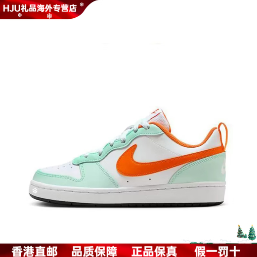Nike Court Borough Low 2 Leather Casual Flexible Adaptable Non-Slip Wear-Resistant Low-Top Children's Board Orange 38.5