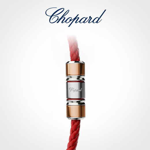 Chopard Year of the Horse New Year Red Sheep Leather Brass Red Rope Bracelet Couple Same Style Zodiac Year Gift Online Limited Edition Red Sheep Leather/Brass 19cm