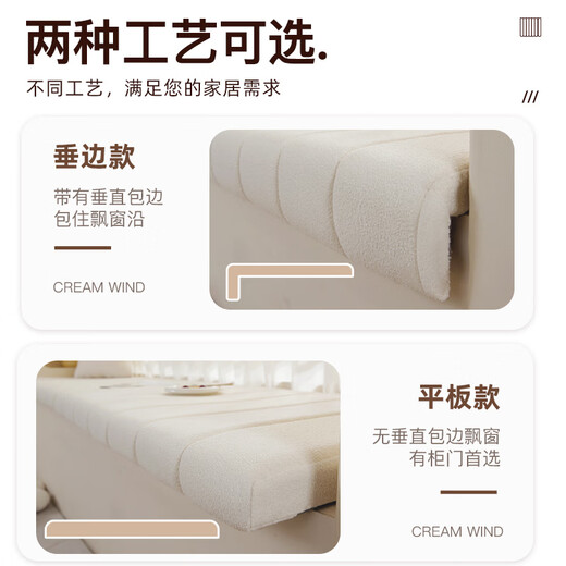 Tamile Bay Window Cushion Customized light luxury high-end window balcony cushion, universal for all seasons, thickened, non-slip, simple, modern and washable, professionally customized. Please consult customer service for size and thickness.