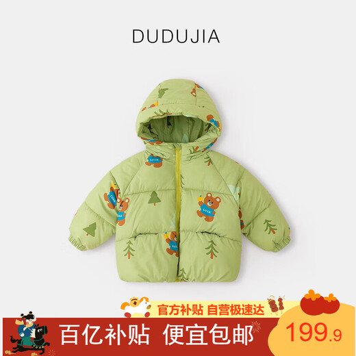 Dudujia boys' cotton-padded jackets thickened baby coats winter children's cotton-padded jackets girls' cotton-padded jackets children's winter clothes green 110