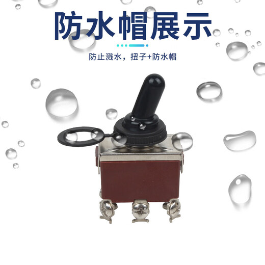 32A high current toggle switch 12mm toggle 2/3 gear rocker button self-locking power twist switch self-resetting 123-3 3 feet 3 gears self-resetting type universal type within 32A 3 pieces silver point copper parts