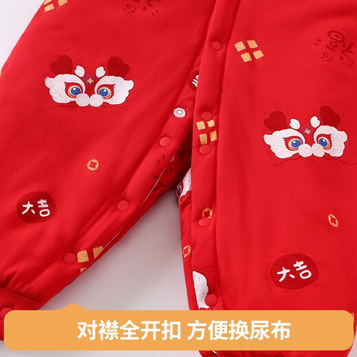 Modal baby full month clothes newborn jumpsuit autumn and winter baby robe pajamas newborn comfortable super thick new Chinese style Good Luck - light white 66cm recommended age 3-6 months weight 6-10Jin Jin equals 0.5 kg