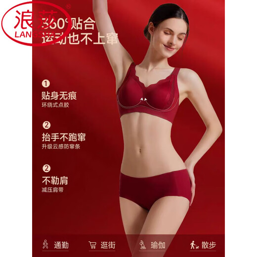 LangSha (LangSha) Zodiac Year Bra Seamless New Year of the Horse Wedding Red Gathering Anti-sagging Breast Reduction Underwear Women's Gift Box Set 776 Anchor Red Single Piece + Gift Box M 34/75ABC Recommended 80-105Jin Jin equals 0.5kg