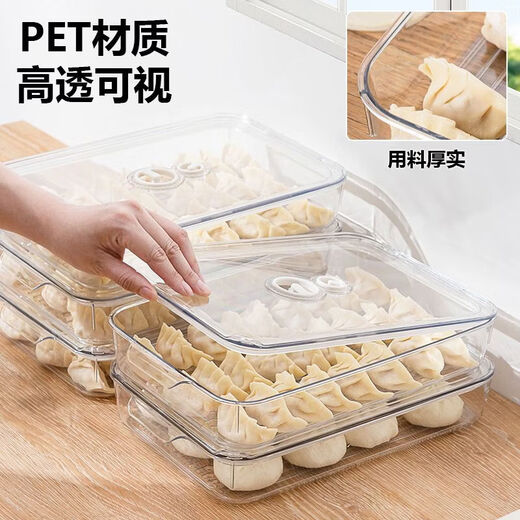 Xinyun Jiameng dumpling storage box for refrigerator freezer box for steamed buns, wontons and dumplings food grade quick-frozen sealed food preservation box sealed fresh dumpling box 2 pack