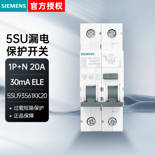 Siemens leakage protection circuit breaker 5SU 5SU9356-1KK20 (AC 30MA 1P+N C20 6KA) circuit breaker with leakage protection 5SU93561KK20