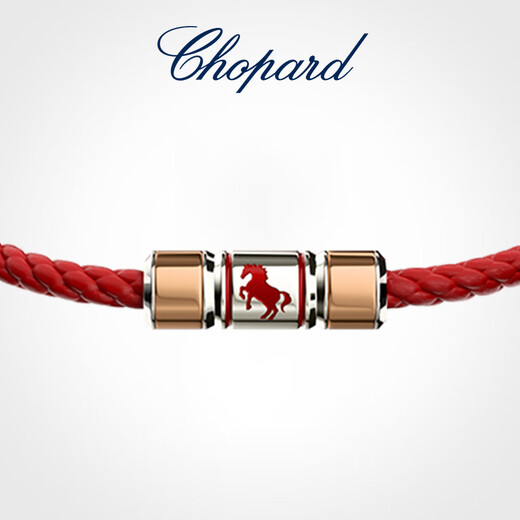 Chopard Year of the Horse New Year Red Sheep Leather Brass Red Rope Bracelet Couple Same Style Zodiac Year Gift Online Limited Edition Red Sheep Leather/Brass 19cm