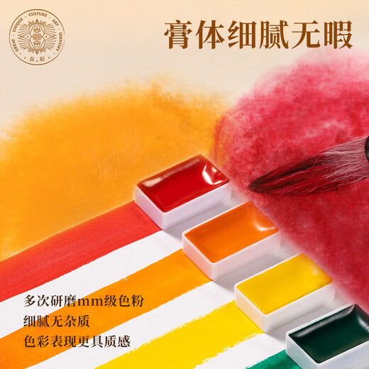 Rubens solid Chinese painting pigments beginner set primary school students Chinese painting pigments 12 colors 24 colors ink painting tools Chinese painting supplies complete set of junior high school art class materials pigment set 24 colors Chinese painting pigments advanced 18-piece set handbag