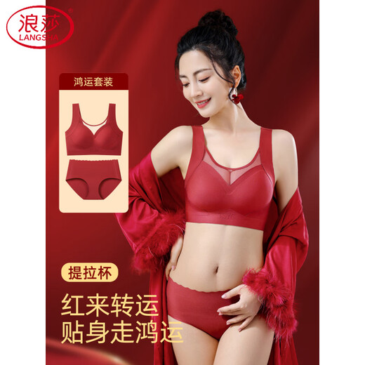 LangSha (LangSha) zodiac New Year red underwear women's suit wedding bride festive big breasts show small thin style bra vest style without rims 8873#Full of blessings single bra 3XL (recommended 145-170Jin Jin equals 0.5kg 42/95BCD)
