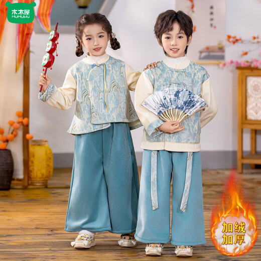 Wooden house children's new Chinese Hanfu performance costumes for boys and girls plus velvet autumn and winter Tang suit kindergarten New Year's Day traditional Chinese performance costumes for boys in spring and autumn - Dahaoheshan 100