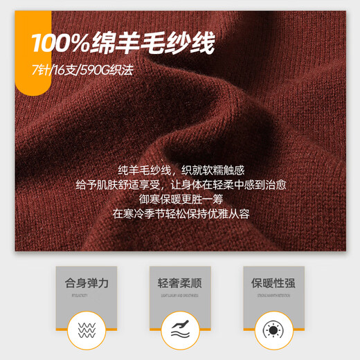 SHANSHAN Heavy 550G 100% pure wool sweater men's thickened warm knitted inner daddy base sweater dark gray XL /180