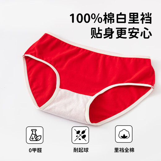 Dingguagua Grade A pure cotton crotch bottom 2-pack girls growth period teenagers red lucky rabbit briefs off-white + red (plaid bear) 2 pieces 150