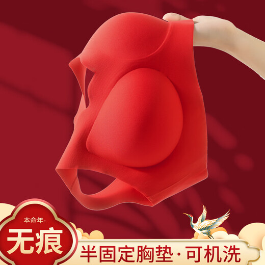 Urban Beauty Gift Box Pack Zodiac Year Women's Underwear Set Women's Push Up Red Underwear Wedding Bride Wedding Bra Lucky Set Bra + Panties XL (Recommended 115-125 Jin Jin equals 0.5 kg)