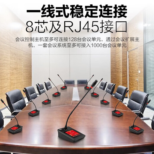 KaYouLa KYL-5800/KYL-5800S/KYL-5800SG professional wired hand-in-hand conference array smart digital microphone gooseneck square tube microphone one to ten gooseneck models