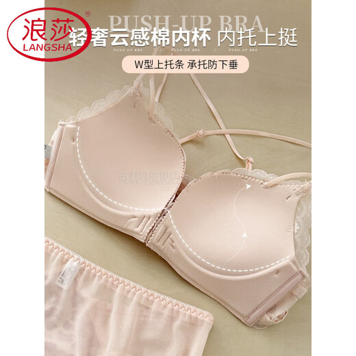 LangSha beautiful back bra for women, push-up small bra, flat chest, big leopard print, sexy fashionable adjustable front button bra set, pink single piece 70A 32