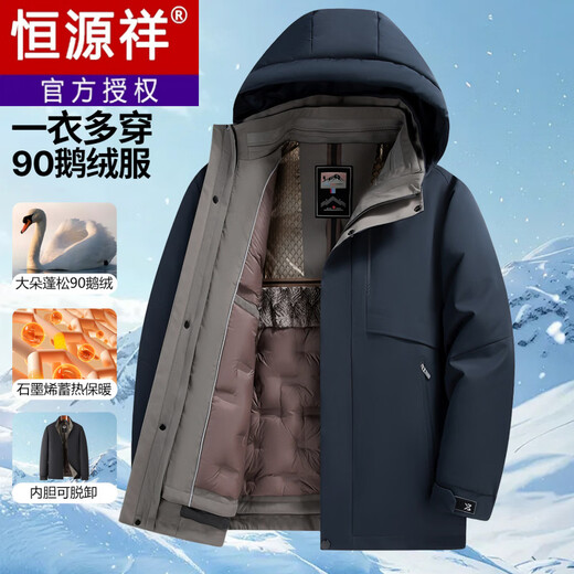 Hengyuanxiang Goose Down Jacket Men's 2025 Winter New Thickened Business Middle-aged and Elderly Dad Parka Jacket Navy Main Picture Style M Recommended Weight -115Jin Jin is equal to 0.5kg