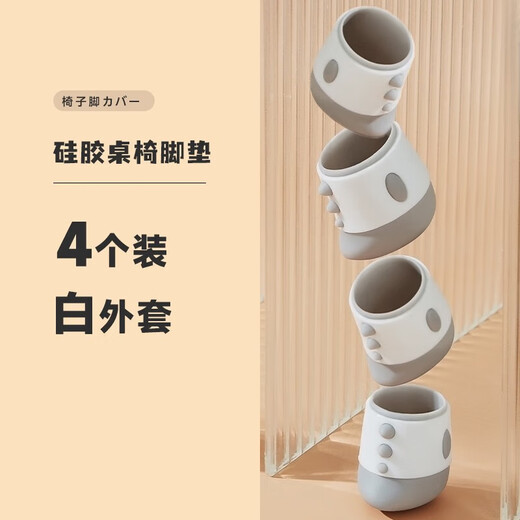 Imakara felt table bench sofa bed stool chair foot pad set stool table chair leg table foot pad silent mat anti-slip mat white silicone foot cover 4 pieces