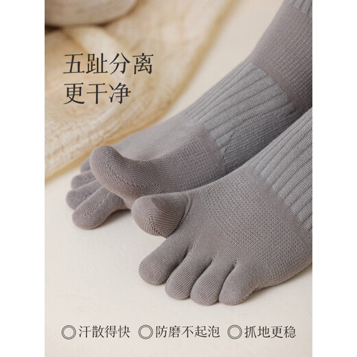 Men's mid-calf toe socks spring and autumn style ramie anti-odor sweat-absorbent breathable split-toe long socks men's winter stockings dark brown + white + black + khaki one size fits all _ recommended size 39-45 absorb sweat and not stink footwear freight insurance
