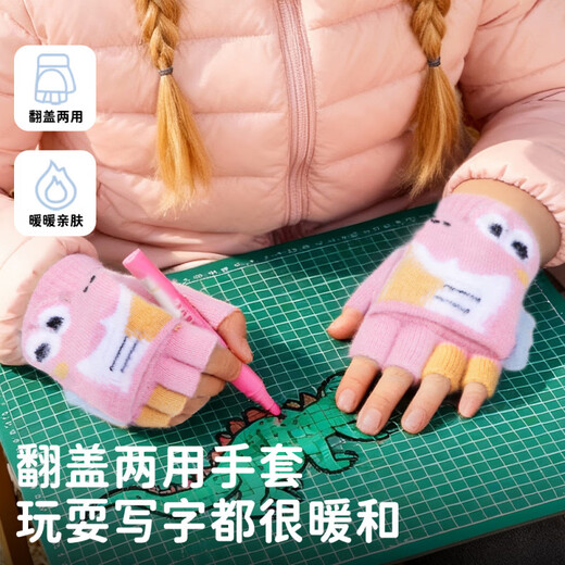 Wooden house children's gloves 6-12 years old winter girls boys half-finger flip outdoor warm and windproof cartoon cute knitted treasure khaki suitable for 6-12 years old