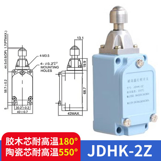 High temperature resistant travel switch JDHK-2L 2G 2GL 2Y 2W 2T JDHK-3L 3GL 3U 3T 3 JDHK-2Z high temperature resistant ceramic core