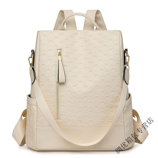 Ye Yu fashionable cool waterproof backpack large capacity polyester fiber women's multi-purpose large bag off-white