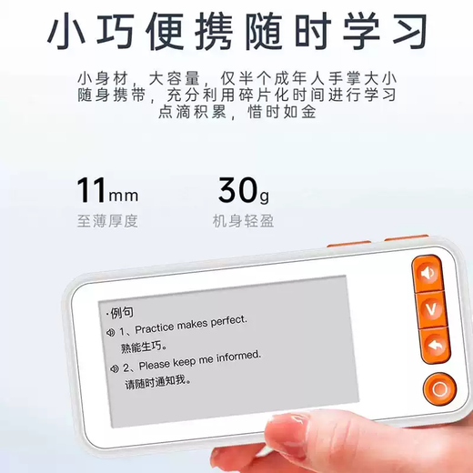 Shantou Lincun S8 English word machine ink screen primary school high school memorization artifact pocket electronic learning machine word card 2.13 inches real voice / massive vocabulary love memory star