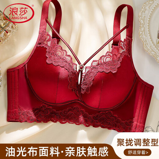 LangSha Light Luxury High-end Beauty Underwear Women's Small Breast Gathering and Enlargement Top Support Anti-Sagging Lucky Red Bra for the Year of the Zodiac Palace Purple 85A 38