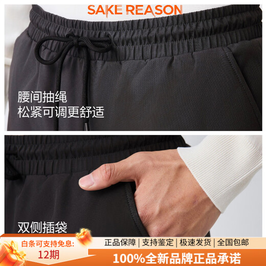 BOSIDENG down pants 2025 winter new style women's outer casual sports warm trousers B250445990DS black_8056