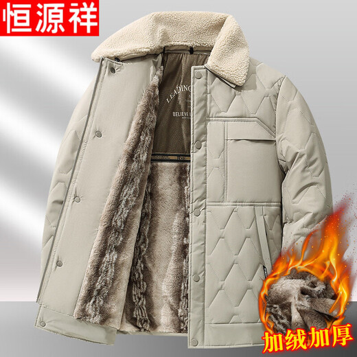 Hengyuanxiang winter coat middle-aged men's velvet thickened warm lapel cotton coat