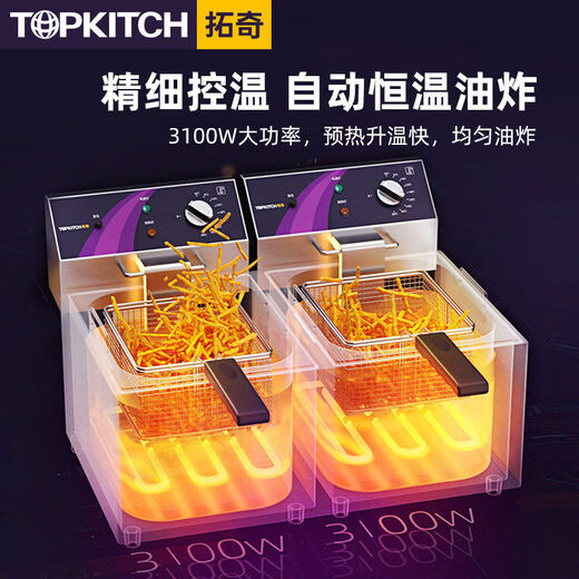 Yong Huan Electric Fryer Commercial Electric Fryer Single and Double Cylinder Electric Fryer Constant Temperature Fried Chicken and French Fries Kebab Pot 12L 1 inch EF-12L deep tank 12 liters