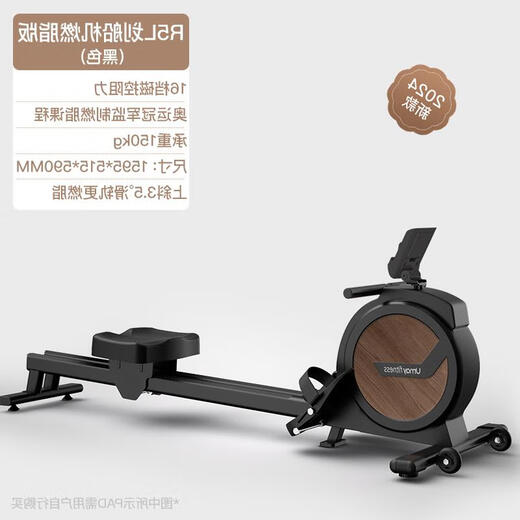 Aluminum magnetic resistance boat painting machine German quality 36-speed intelligent resistance adjustment 45KG powerful sweat-burning fat-free wear-free flywheel full high-strength aluminum alloy slide-Starry Black 16-speed