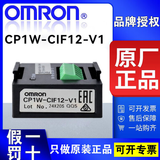 Omron PLC module option board CP1W-CIF01 CIF11 12 41 ADB21 MAB221 DAB21V 485 232 communication CP1W-CIF12-V1