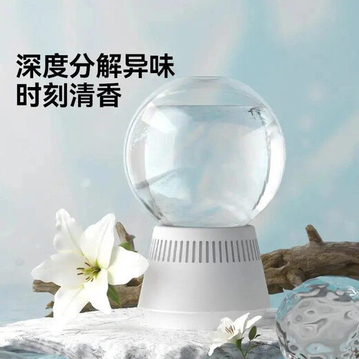 Shantou Lincun Inverted Aromatherapy Ball Home Long-lasting Fragrance Deodorization Bedroom and Bathroom New Upgrade Model Gardenia 00ml Long-lasting Fragrance