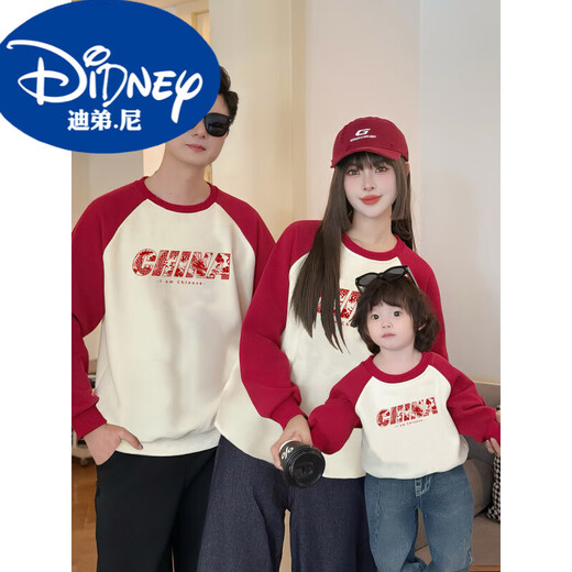 Didi.Ni HEYDIDY parent-child wear long-sleeved sweatshirt for a family of three 2025 new autumn and winter National Day travel family portrait mother and daughter burgundy color shoulder sleeves spring and autumn sweatshirt 190 mom 3XL