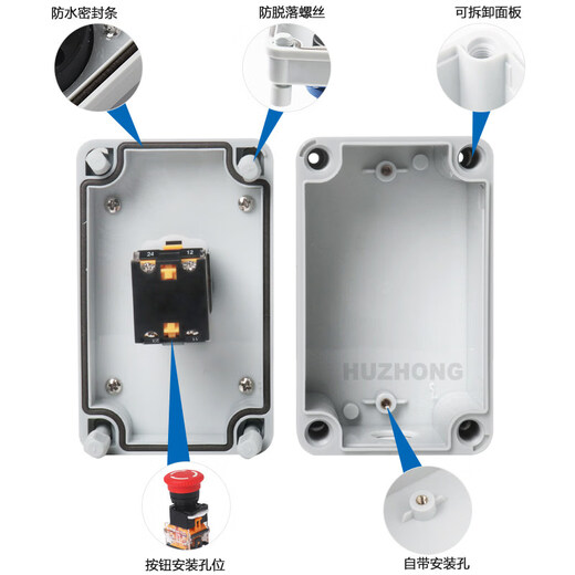 Delixi waterproof button box, emergency stop control box, start and stop outdoor switch, self-covering protective cover, two positions_(green with light + red with light)