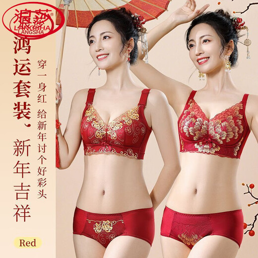 LangSha (LangSha) Red Underwear Women's Suit for the Year of the Marriage Bride Small Breast Push-up Bra to Retract Secondary Breasts Adjustable Bra Huahao Yueyuan (Set) 80A 36B Medium Thick Cup