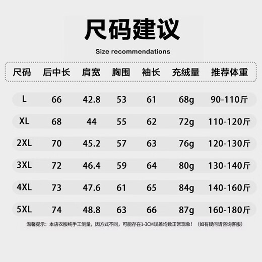 雅鹿2025新款轻薄羽绒服男内搭时尚秋冬保暖内胆轻暖便携防寒百搭外套 墨绿 L 建议90-110斤