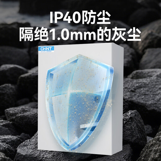 Chint JXFG distribution box JFF1 distribution cabinet NX10 indoor outdoor waterproof control electronic control electrical complete set of control JFF1-8060/25 1.5mm outdoor