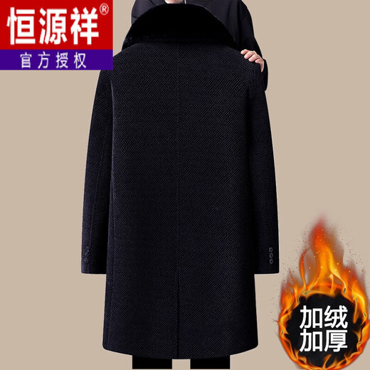 Hengyuanxiang Dad 2025 winter woolen coat plus velvet thickening to keep warm winter middle-aged and elderly woolen coat men's long black M 170/84A